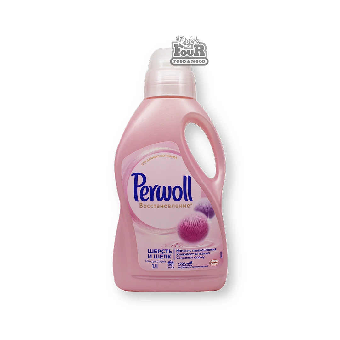 Լվացքի հեղուկ «Perwoll Բուրդ և մետաքս» 1լ